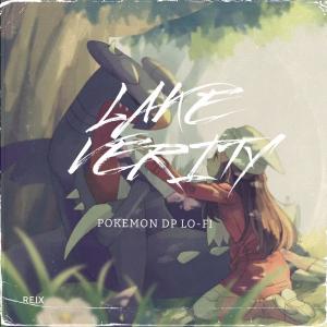 收聽Reix的Lake Verity (Pokemon DP Lofi Mix)歌詞歌曲