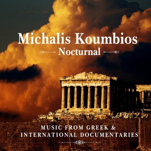 ดาวน์โหลดและฟังเพลง Nostalgia (I Miss the Grains of Your Voice) พร้อมเนื้อเพลงจาก Michalis Koumbios