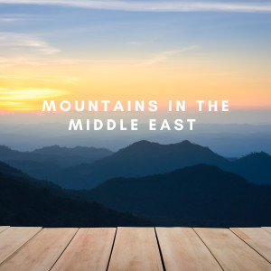 Nature Sound Collection的專輯Mountains In The Middle East