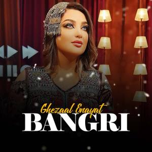 ดาวน์โหลดและฟังเพลง Bangri พร้อมเนื้อเพลงจาก Ghezaal Enayat