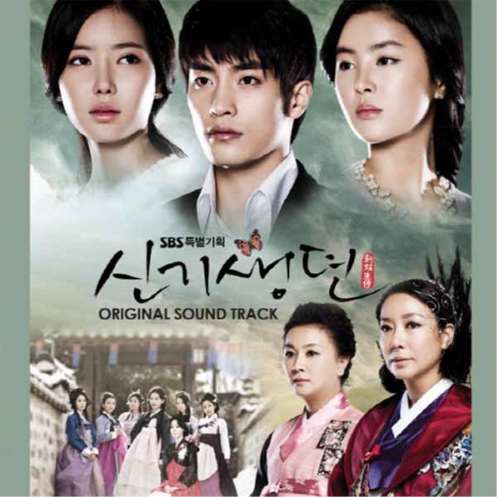 연정가