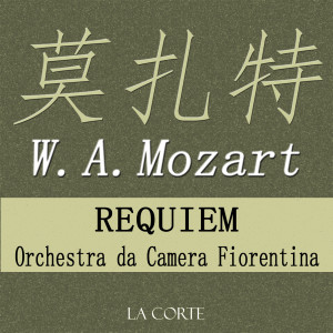 Listen to Requiem, K. 626: Sequentia. Rex Tremendae song with lyrics from Orchestra da Camera Fiorentina