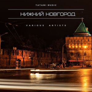 Dengarkan lagu Не лучший сын nyanyian Константин Вершинин dengan lirik