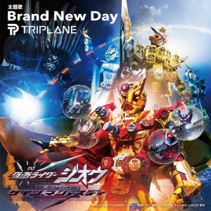 收聽TRIPLANE的Brand New Day (Instrumental)歌詞歌曲