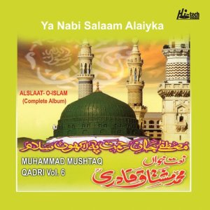 收聽Alslaat-o-Islam的Ya Shafi-Ul-Wara Salam-Un-Alaika歌詞歌曲