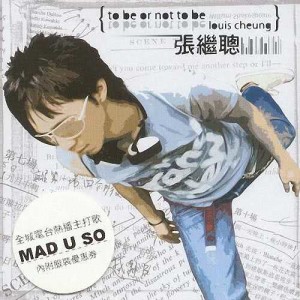 收聽張繼聰的Mad U So (語言版)歌詞歌曲