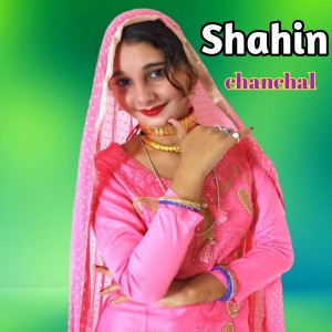 Listen to Sayar song with lyrics from Shokeen Chandriya