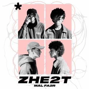 Album ZHE2T MAL FA2R (feat. QAV & OUM+) (Explicit) oleh QAV