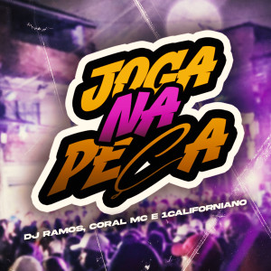 收聽DJ Ramos的Joga na Peça (Explicit)歌詞歌曲