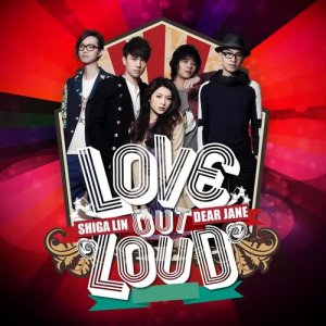 連詩雅的專輯Love Out Loud