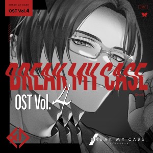 Listen to Empress Power (feat. Dirty Androids) song with lyrics from ブレイクマイケース