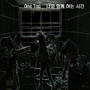 ดาวน์โหลดและฟังเพลง 너와 함께 하는 시간 (Original Version) พร้อมเนื้อเพลงจาก 원탑