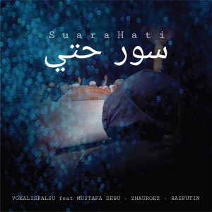 Album Suara Hati from 