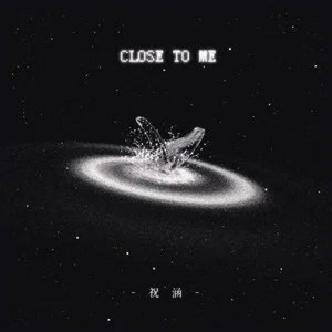 收聽SONAM祝涵的Close To Me歌詞歌曲