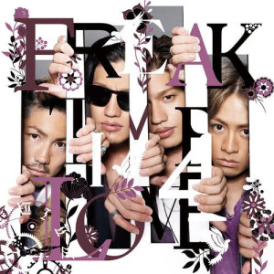 อัลบัม TIME 4 LOVE ศิลปิน FREAK