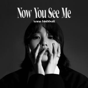 ดาวน์โหลดและฟังเพลง You Don't Love Yourself พร้อมเนื้อเพลงจาก 安娜·希斯堡