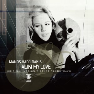 Manos Hadjidakis的專輯Aliki My Love (Original Soundtrack)