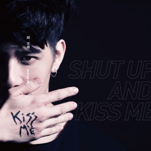 胡宇威的專輯Shut Up and Kiss Me
