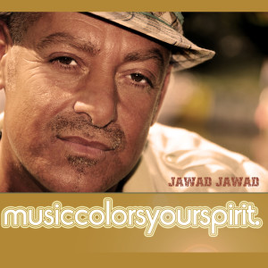 ดาวน์โหลดและฟังเพลง My Heartbeat พร้อมเนื้อเพลงจาก Khawar Jawad
