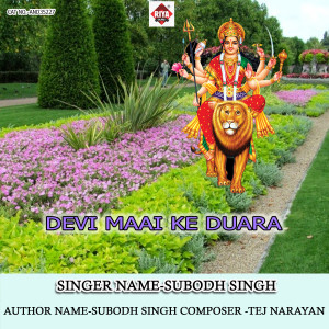 收聽Subodh Singh的Devi Maai Ke Duara歌詞歌曲