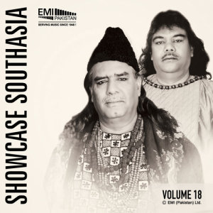ดาวน์โหลดและฟังเพลง Tajdar-E-Haram พร้อมเนื้อเพลงจาก Sabri Brothers