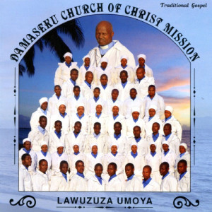 ดาวน์โหลดและฟังเพลง Mighty Warrior พร้อมเนื้อเพลงจาก Damaseku Church of Christ Mission