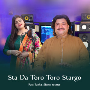 Album Sta Da Toro Toro Stargo from Rais Bacha