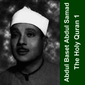 ดาวน์โหลดและฟังเพลง 001 - الفاتحة พร้อมเนื้อเพลงจาก الشيخ عبد الباسط عبد الصمد