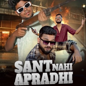 Kalakaar的專輯Sant Nahi Apradhi