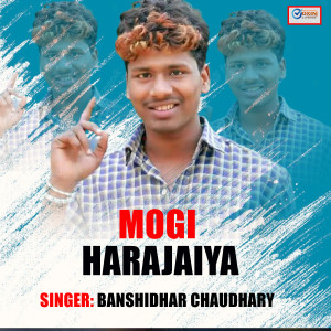 Listen to Mogi Harjaiya song with lyrics from Banshidhar Chaudhari