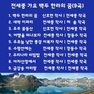 Listen to 우포늪 낭만풍경 (MR) song with lyrics from 김시윤