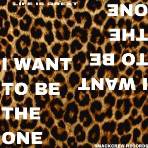 BigBrizzy的專輯I Want To Be The One (Explicit)
