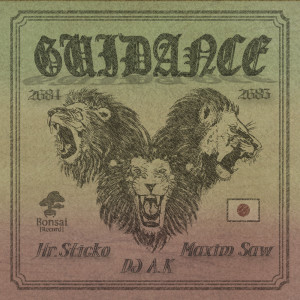 ดาวน์โหลดและฟังเพลง Straight (feat. NOISE VIBEZ) พร้อมเนื้อเพลงจาก MAXIM SAW