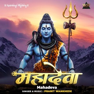 Album Mahadeva from Pranit Wankhede