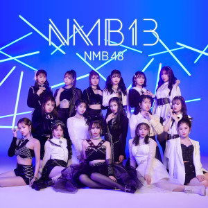 NMB48的專輯Enjoy Bureikou (Lip Ripple)