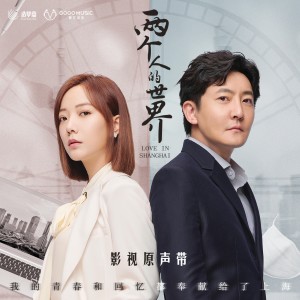 Dengarkan lagu 全新一天 nyanyian 王嘉诚 dengan lirik