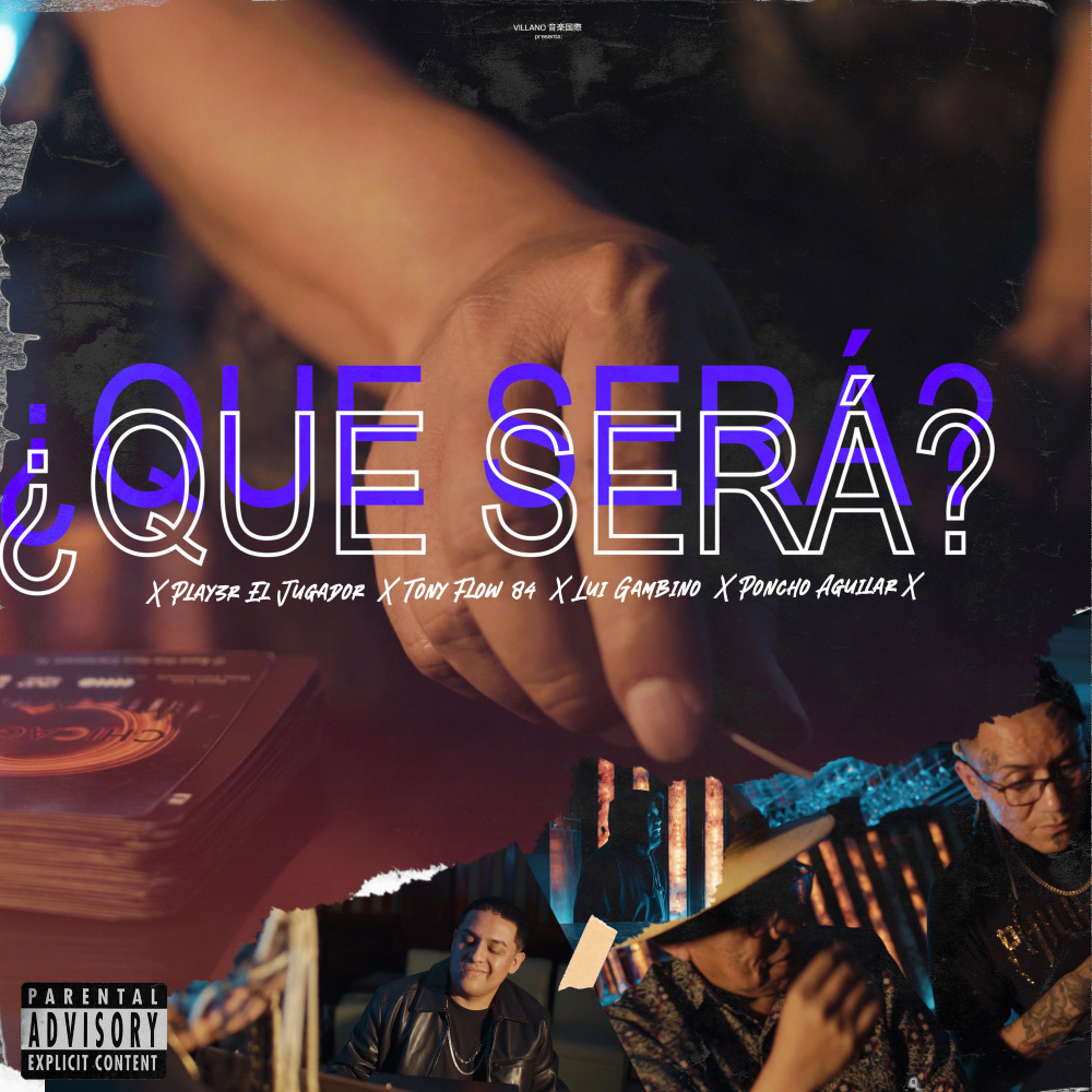 Que sera? (Explicit)