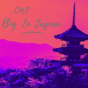 收聽CMS的Osaka歌詞歌曲