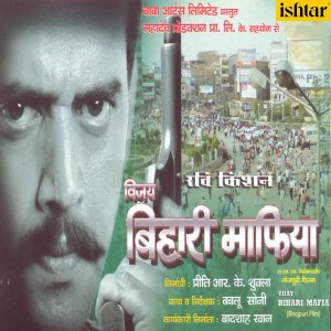 Listen to Rachi Rachi Rachna Roop Rang Ke song with lyrics from Group Star