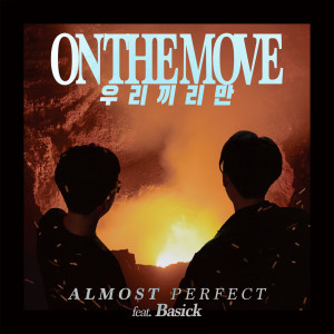 Almost Perfect的专辑On the Move (Explicit)