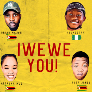 อัลบัม Iwewe (You) ศิลปิน BrianMajor
