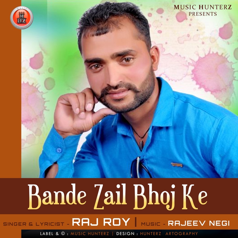 Bande Zail Bhoj Ke
