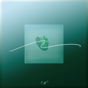 收聽屈楚蕭的反正和你沒關係歌詞歌曲