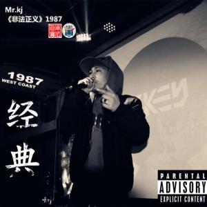 Mr.kj的專輯經典