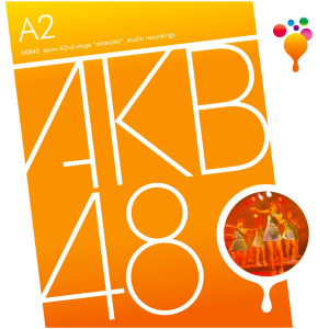ดาวน์โหลดและฟังเพลง Aitakatta(TeamA Version) พร้อมเนื้อเพลงจาก AKB48