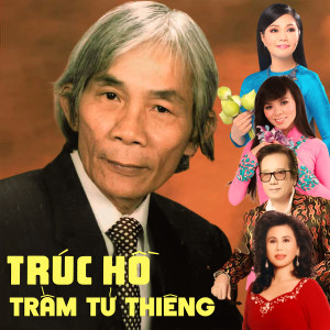 收聽Ngọc Hạ的Con Rồng Cháu Tiên歌詞歌曲