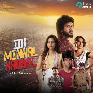 Kabilan的專輯Idi Minnal Kadhal (Original Motion Picture Soundtrack)