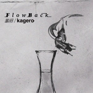 Album ageha/kagero oleh FlowBack
