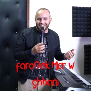 Dengarkan lagu fara9ek Mor w ghbani nyanyian Kader Sghir dengan lirik