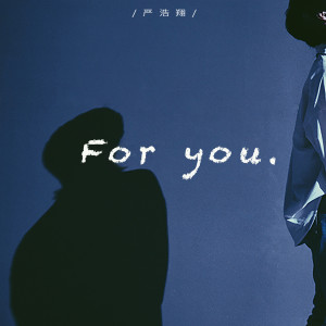 Listen to For You song with lyrics from 严浩翔